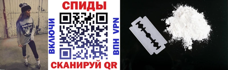 Амфетамин 97%  Красный Кут 