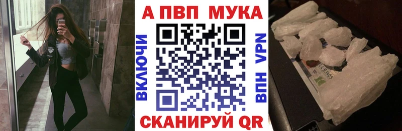 Alpha PVP кристаллы  omg   Красный Кут 