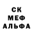 Амфетамин Premium Marina Brammell