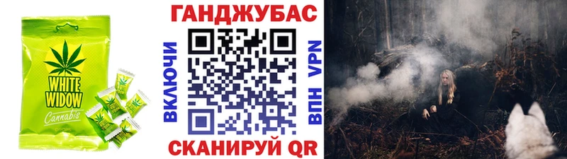 Еда ТГК конопля это как зайти Красный Кут