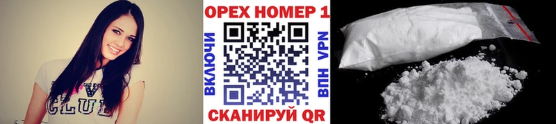 гидра ТОР  наркота  Красный Кут  Кокаин Боливия 