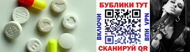 нарко площадка официальный сайт  Красный Кут  Экстази 280 MDMA 
