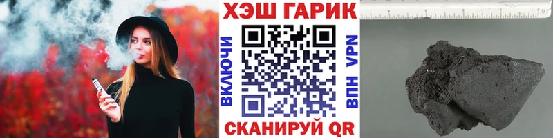 Гашиш VHQ  Красный Кут 