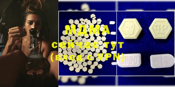 MDMA Premium VHQ Алзамай