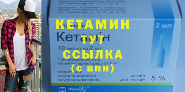 соль курить ск Армянск