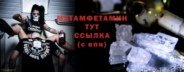 соль курить ск Армянск