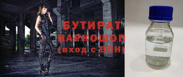 PSILOCYBIN Арсеньев
