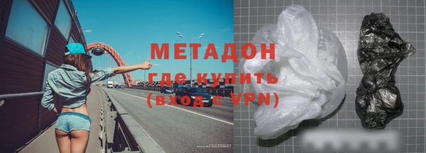 MDMA Premium VHQ Алзамай