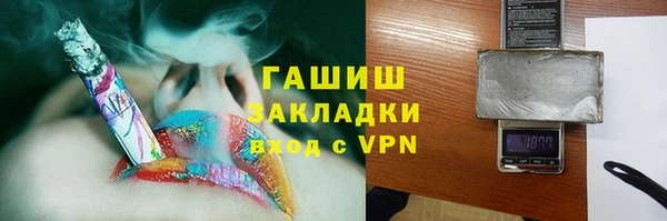 кокаин премиум Зарайск