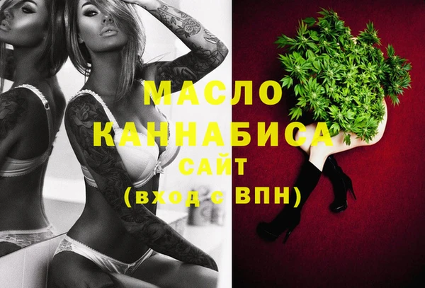 марки nbome Аркадак
