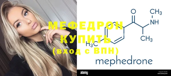 амфетамин Жердевка