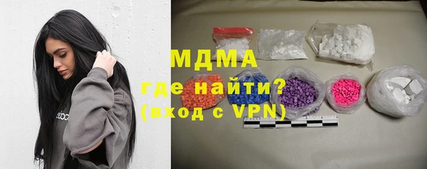 соль курить ск Армянск
