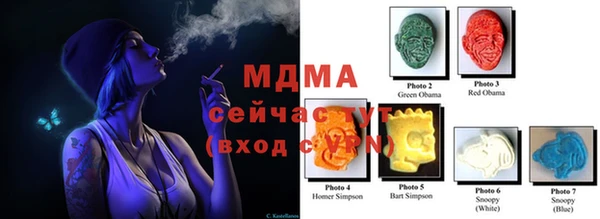 MDMA Premium VHQ Алзамай