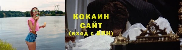 марки nbome Аркадак