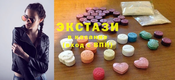 соль курить ск Армянск