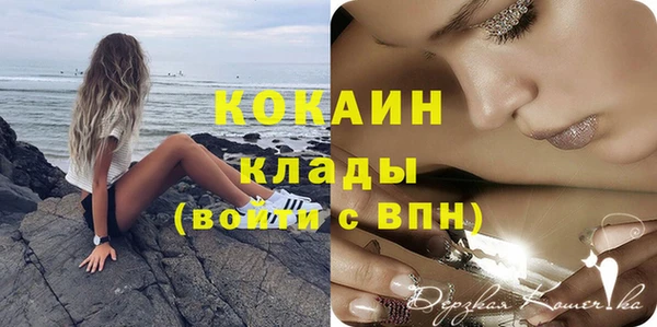 соль курить ск Армянск