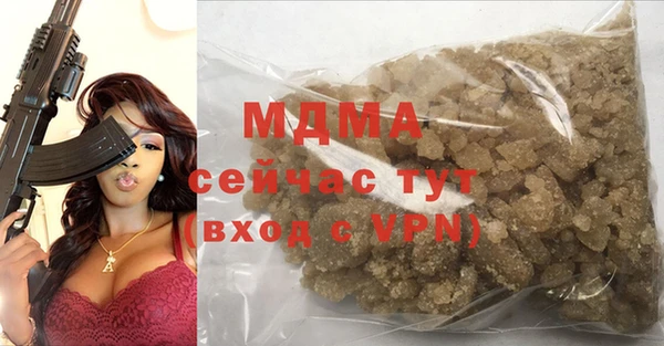 марки nbome Аркадак