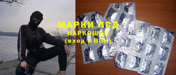 марки nbome Аркадак