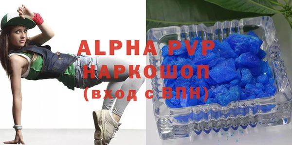 гашик Железногорск-Илимский