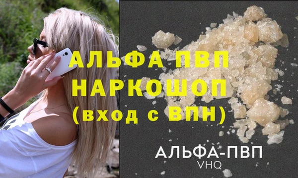 амфетамин Жердевка
