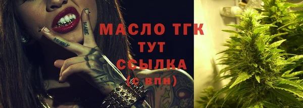 PSILOCYBIN Арсеньев