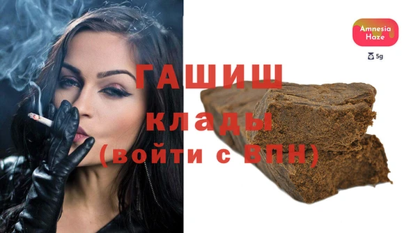 PSILOCYBIN Арсеньев