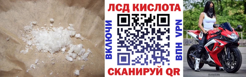 купить наркоту  Красный Кут  Лсд 25 экстази ecstasy 
