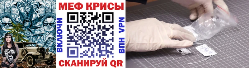 купить наркотики сайты Красный Кут Меф мяу мяу