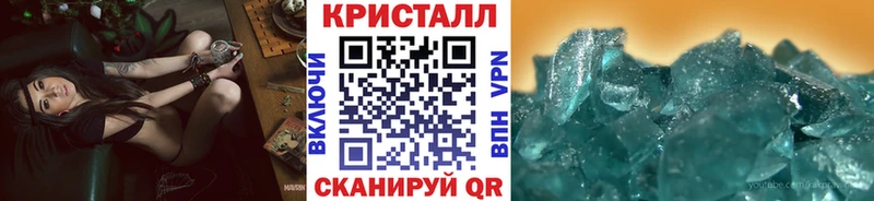 Первитин Methamphetamine  Красный Кут 