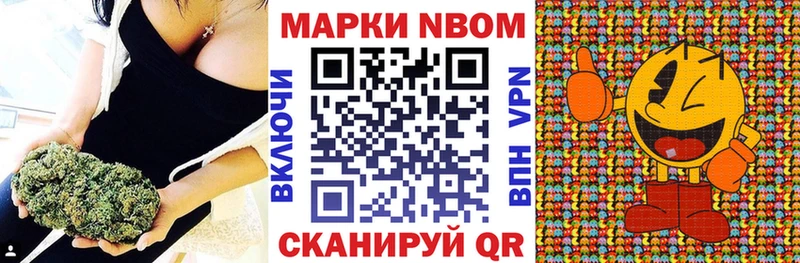 где продают   Красный Кут  Наркотические марки 1,5мг 