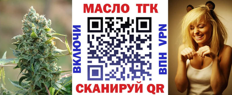 ТГК концентрат  Красный Кут 